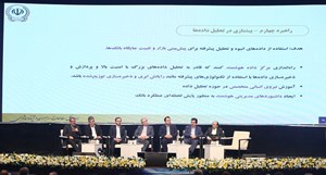 کاربرد هوش مصنوعی در صنعت بانکداری انتخاب نیست، یک الزام است
