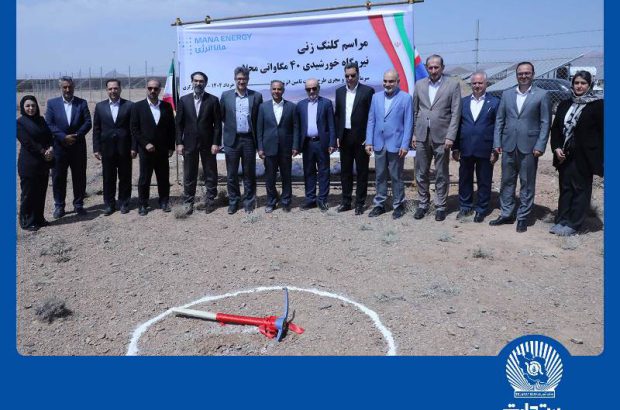 بانک تجارت با هدف نقش‌آفرینی در جبران ناترازی‌های حوزه انرژی کشور در میدان حضور دارد
