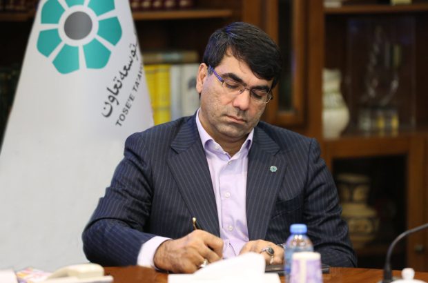 یادداشت مدیرعامل بانک توسعه تعاون به مناسبت پانزدهمین سالگرد تأسیس بانک
