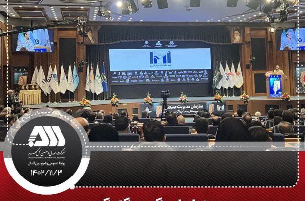 درخشش گروه گل‌گهر در رتبه بندی ۱۰۰ شرکت برتر ایران (IMI100)
