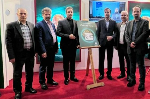 کیف پول ریال دیجیتال پست بانک ایران رونمایی شد

