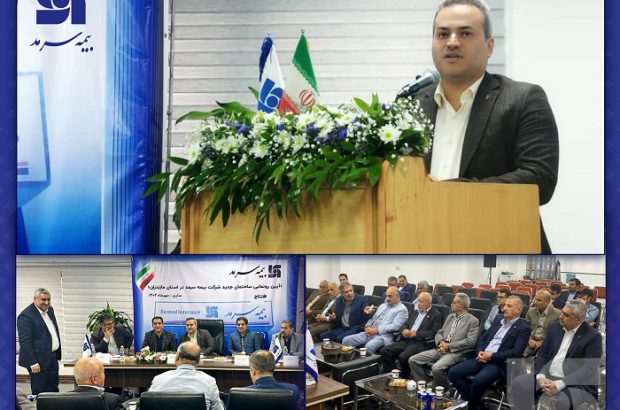 مدیرعامل بیمه سرمد با بازنشستگان بانک صادرات استان مازندران دیدار کرد
