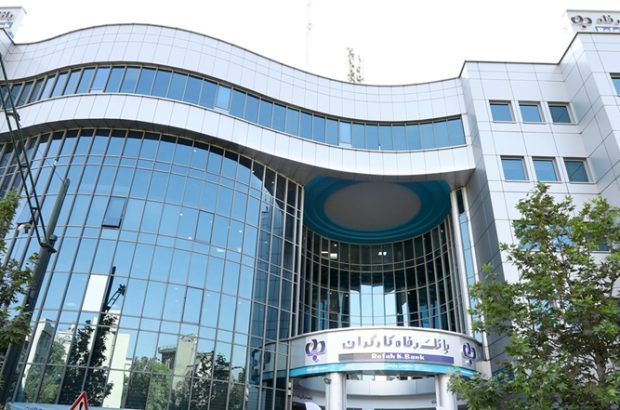 اعطای تسهیلات تا سقف ۳۰۰ و ۷۵۰ میلیون تومان در طرح “افق” بانک رفاه کارگران
