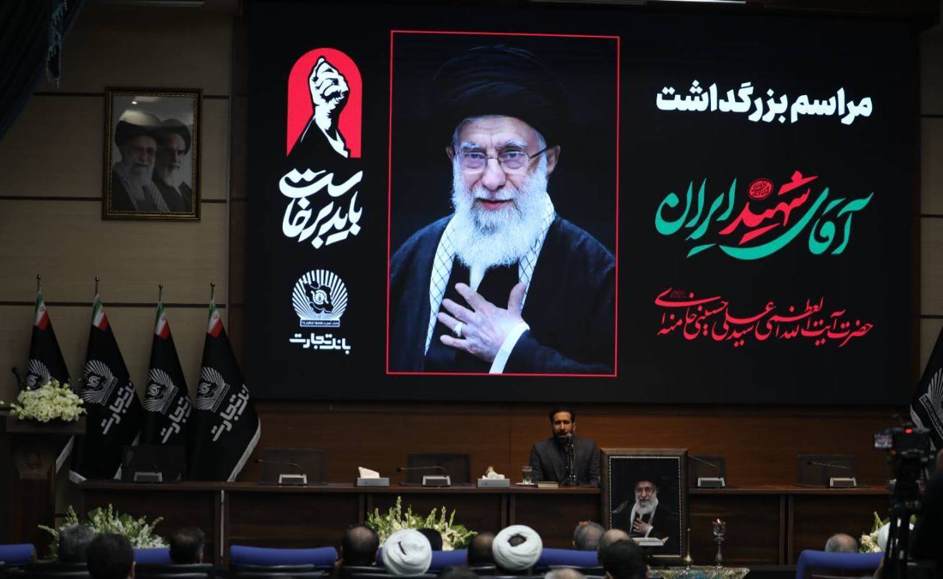مراسم بزرگداشت «رهبر شهید انقلاب اسلامی» در بانک تجارت برگزار شد
