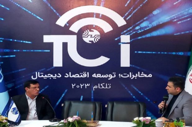 مدیر مخابرات کهگیلویه و بویراحمد نمایشگاه تلکام فرصتی مغتنم برای تبادل تجربه بین تامین کنندگان و صنایع دانش بنیان است

