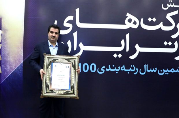 بانک رفاه کارگران برترین بانک ایران شد

