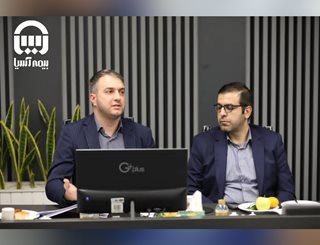 ارائه مقالات بیمه آسیا در پنل علمی “نظارت مبتنی بر ریسک”
