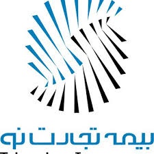 گامی دیگر در بازآفرینی برند بیمه تجارت‌نو؛ استمرار پاسخگویی و ایفای تعهدات

