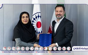 انتصاب ابراهیمی به عنوان مدیر حسابرسی و کنترل داخلی شرکت بیمه تعاون
