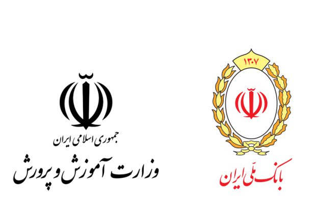 تقدیر هیات دولت از خدمات بانک ملی ایران به فرهنگیان
