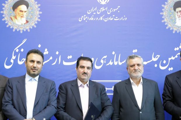 تسهیل در خرید محصولات مشاغل خانگی از طریق سامانه “رفاه‌کار”
