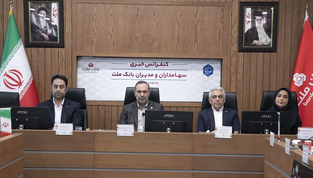 پاسخگویی برخط مدیران بانک ملت به سوالات سهامداران

