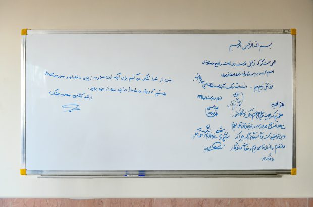 بارش باران مهرورزی پاسارگاد بر آسمان اسلام‌آباد
