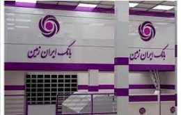 اسامی برندگان هفتمین سوگواره عکاسی محرم ایران زمین اعلام شد
