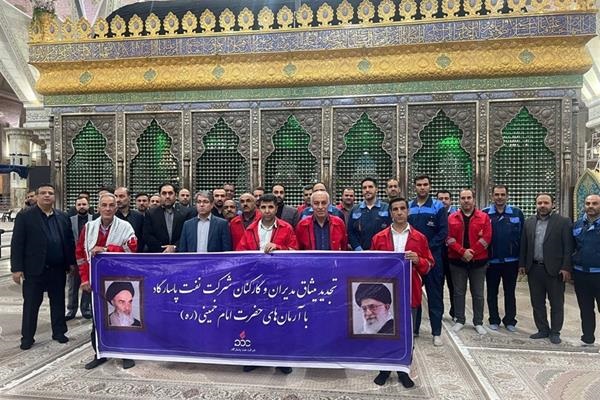 تجدید میثاق مدیران و کارکنان شرکت نفت پاسارگاد با آرمان‌های امام راحل، رهبر معظم انقلاب و شهدا
