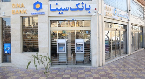 عملکرد مطلوب بانک سینا در شبکه الکترونیکی پرداخت کارت
