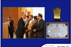“سیناپس” برگزیده جشنواره نوآوری برتر ایرانی شد
