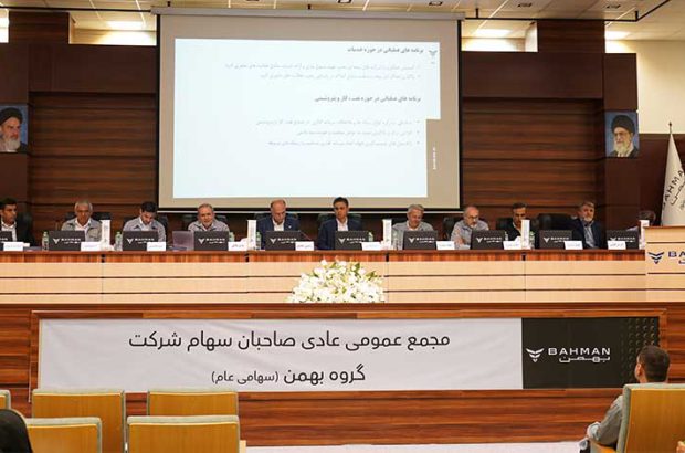 شفاف‌سازی پرونده بهمن، حق سهامداران خصوصی است
