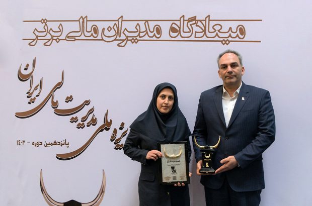 بانک پاسارگاد تندیس زرین پانزدهمین دوره جایزه مالی ایران را نیز کسب کرد
