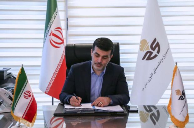 پیام مدیرعامل هلدینگ صباانرژی به مناسبت هفته دفاع مقدس
