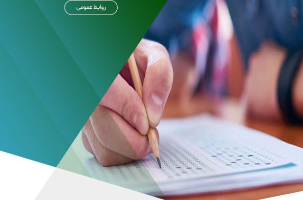 ثبت افزایش سرمایه موثر در موسسه اعتباری ملل
