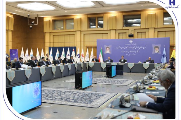اتصال شتاب ایران به میر روسیه با عاملیت تسویه وجوه بانک صادرات ایران/قدردانی رئیس کل بانک مرکزی از نقش محوری بانک صادرات ایران
