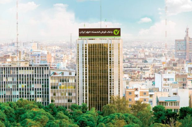 برنامه‌ریزی بانک قرض‌الحسنه مهر ایران برای پرداخت ۴ میلیون فقره وام در سال ۱۴۰۳
