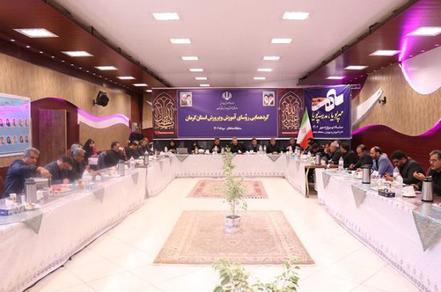 رضایتمندی حداکثری فرهنگیان استان کرمان از خدمات شایسته بیمه دانا
