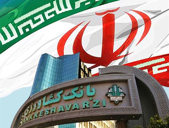 بخشودگی ۶ درصد وجه التزام بدهی مشتریان بانک کشاورزی به مناسبت دهه مبارک فجر
