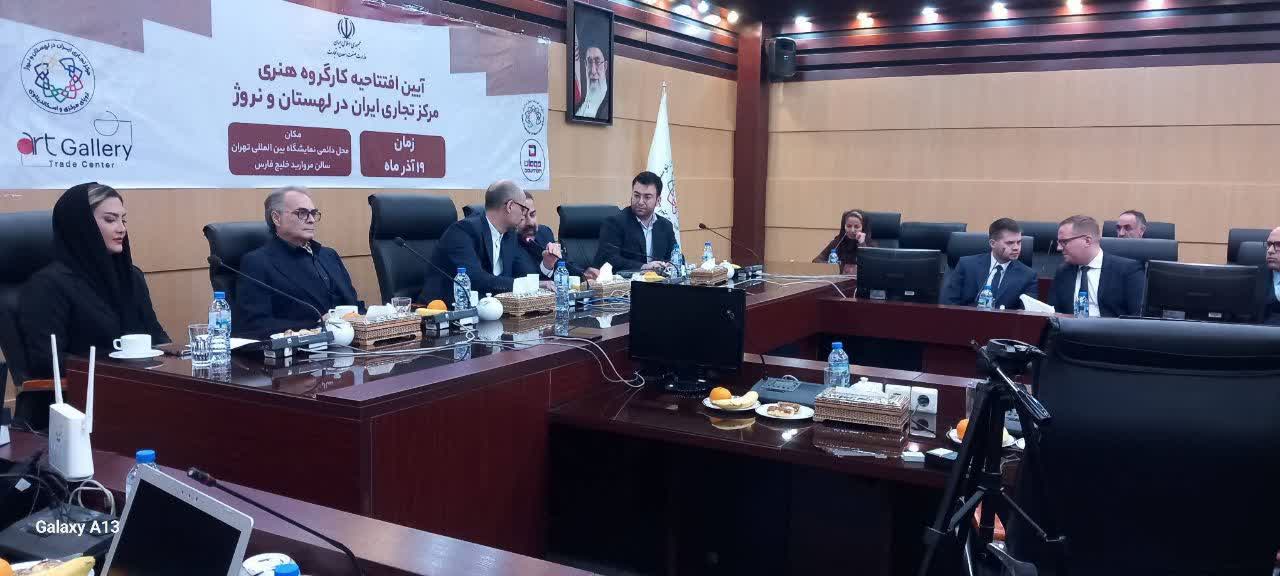 پلتفرم صادرات آثار تجسمی رونمایی شد
