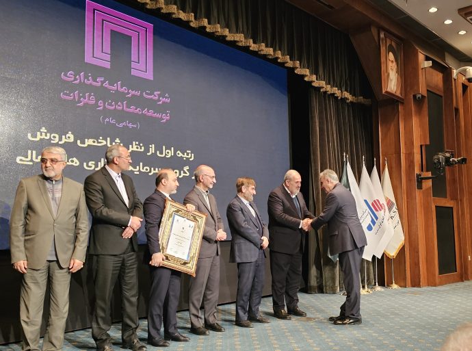 درخشش «ومعادن» در رتبه بندی صد شرکت برتر ایران/ رتبه نخست شاخص فروش به «ومعادن» رسید
