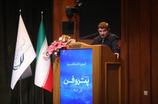سطح پوشش پتروفن به بیش از ۵۰ درصد صنعت پتروشیمی کشور رسید/ پرداخت بیش از ۱۰ میلیارد تومان پاداش نوآوری
