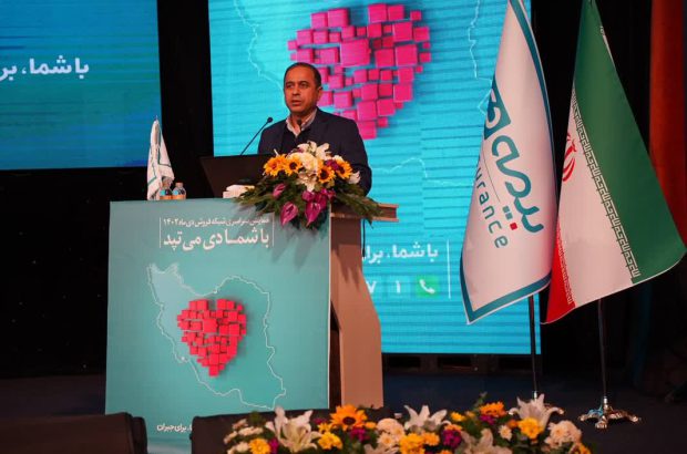 لزوم حرکت شرکت‌های بیمه‌ای و نمایندگان به سمت کسب ‌کار دیجیتال
