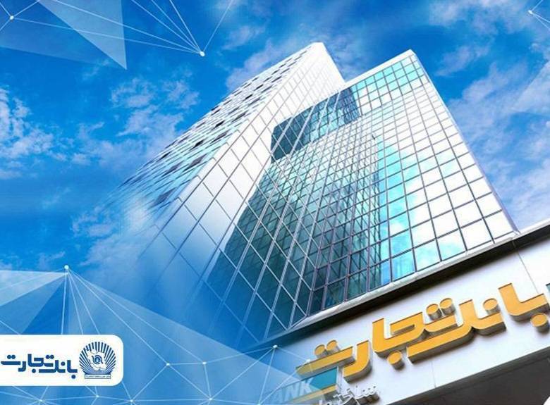 فعال‌سازی خدمات اصلی و تداوم خدمت‌رسانی به مشتریان
