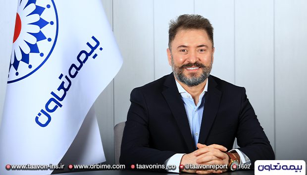 آلیانس آلمان الگوی بیمه تعاون برای ارائه خدمات بهتر
