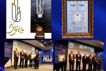 شرکت فولاد سیرجان ایرانیان تندیس بلورین تعالی سازمانی را کسب کرد
