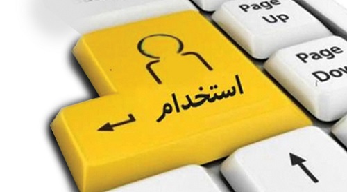 نتایج آزمون استخدامی بانک سینا اعلام شد
