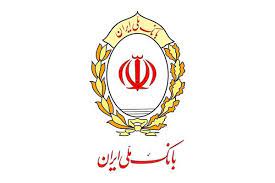 بانک ملی ایران جزئیات انتقال سهام عدالت متوفیان را اعلام کرد
