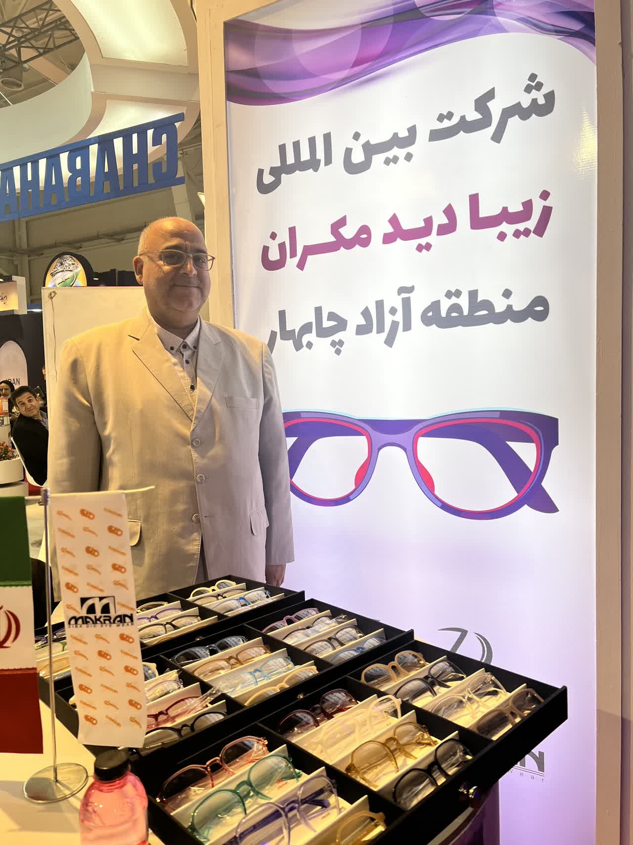 تحولی در صنعت عینک ایران؛ تولید فریم عینک با فناوری بومی در چابهار   
