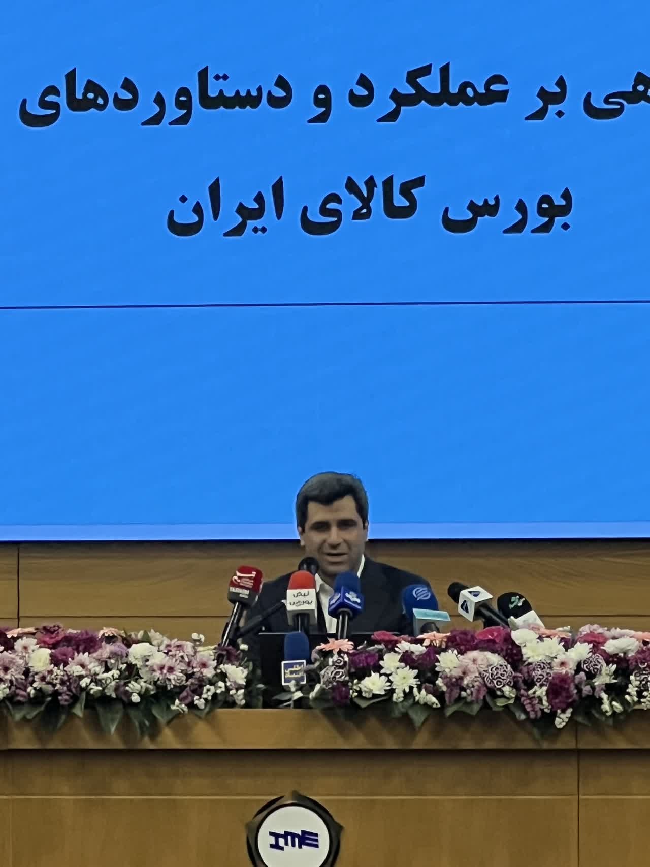 رشد بازار مالی بورس کالا از پیش بینی ها سبقت گرفت/ اختصاص ۲۱درصد از ارزش کل معاملات به بازار مالی