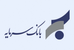 اطلاعیه های بانک سرمایه در خصوص ساعت کاری شعبه همدان
