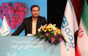 شرکت بیمه دی جزو پنج شرکت برتر بیمه‌ای کشور قرار دارد

