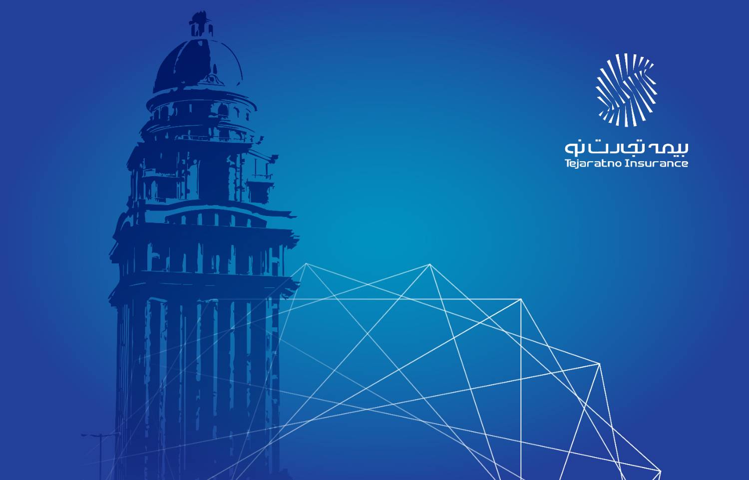 پیام تبریک به مناسبت پنجاه‌ویکمین سالروز تأسیس بیمه مرکزی جمهوری اسلامی ایران

