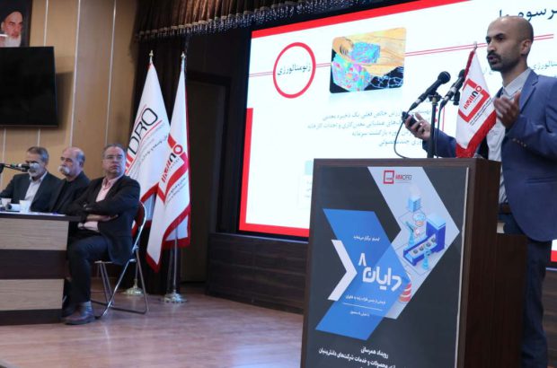 همرسانی و توسعه بازار برای نوآوران خانواده بزرگ فلزی
