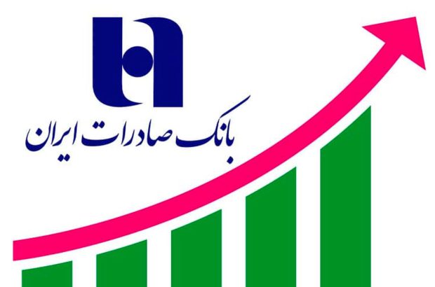 درآمد ۲۸۳ هزار میلیارد ریالی بانک صادرات ایران از چهار حوزه عملیاتی
