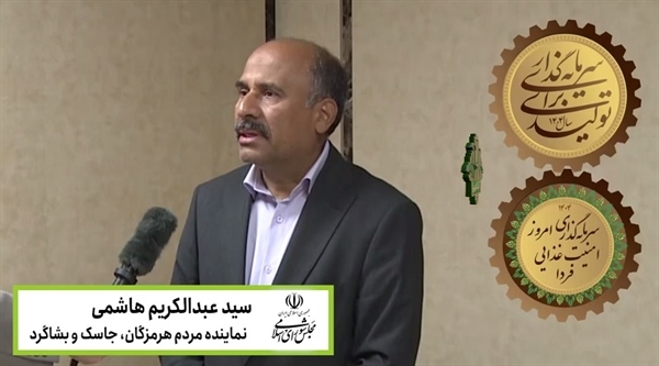 تقویت بانک کشاورزی، ضامن امنیت غذایی و ارتقای معیشت مردم است
