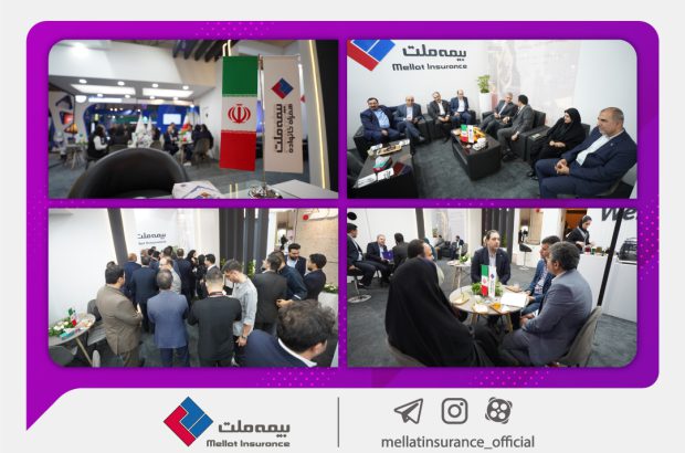 بیمه ملت رکورد‌دار بازدید مخاطبین در نمایشگاه بورس، بانک و بیمه شد
