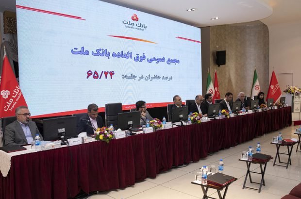 بانک ملت ۷۱۰ هزار میلیاردی شد
