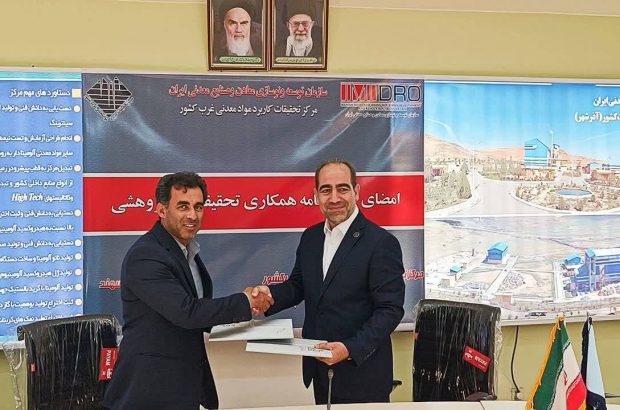 پیوند صنعت و دانشگاه در مرکز تحقیقات آذرشهر
