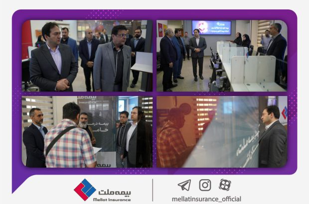 قدردانی از تلاش‌ها در خدمت‌رسانی کارکنان و نمایندگان بیمه ملت به بازنشستگان عضو صندوق بازنشستگی کشوری
